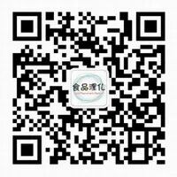 《国家重点保护野生动物及其制品专用标识管理办法》(征求意见稿)公开征求意见