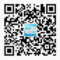 《国家重点保护野生动物及其制品专用标识管理办法》(征求意见稿)公开征求意见