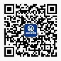《国家重点保护野生动物及其制品专用标识管理办法》(征求意见稿)公开征求意见