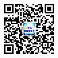 《国家重点保护野生动物及其制品专用标识管理办法》(征求意见稿)公开征求意见