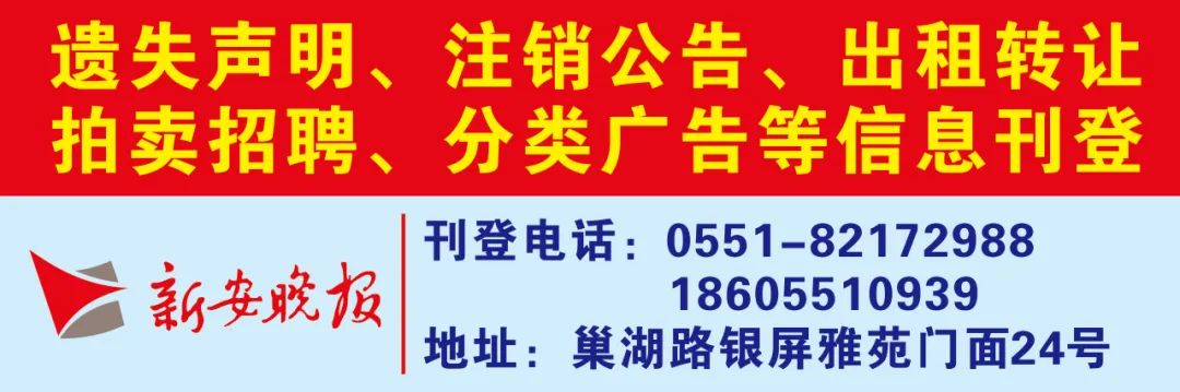 快看!巢湖这家集团公司LOGO征集结果公布......