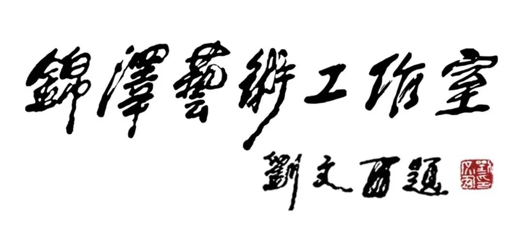 创作征集丨“青春向党 复兴栋梁”扇面绘制主题活动