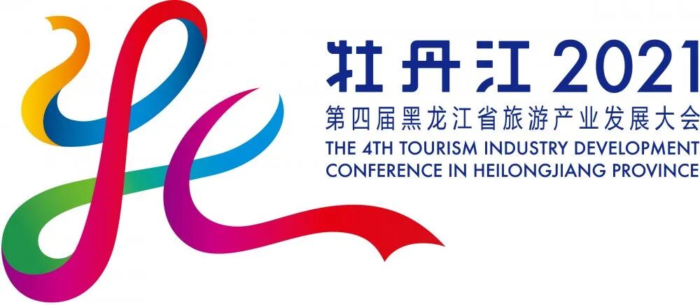 林口县“乡村振兴官”培养启动会暨“林臻品选”LOGO宣传短片征集大赛颁奖仪式举行