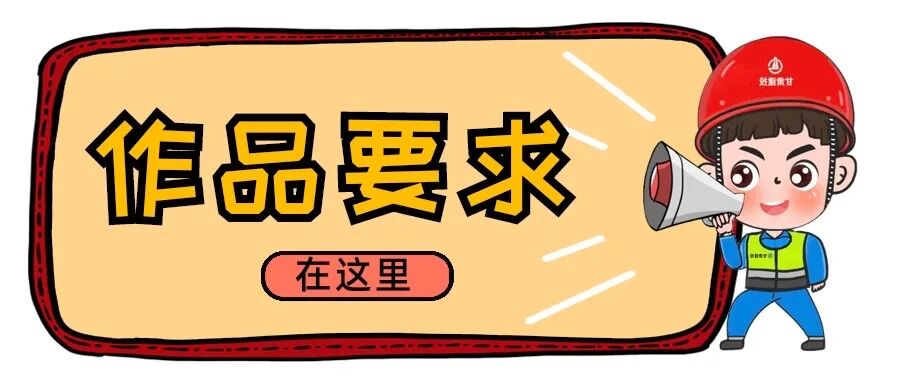 【特别策划】重磅征集 | 由你来定:庆祝甘肃六建建司70周年活动Logo
