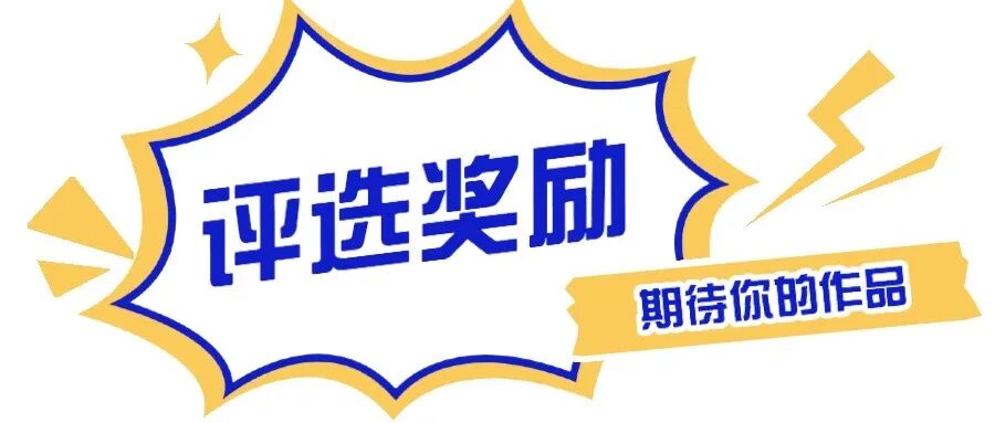 【特别策划】重磅征集 | 由你来定:庆祝甘肃六建建司70周年活动Logo