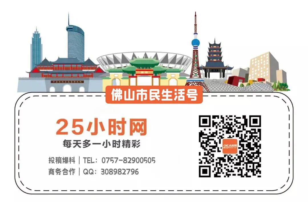 “乐透不止,创意由我”体彩超级大乐透品牌Logo征集活动评选大赛(佛山赛区)