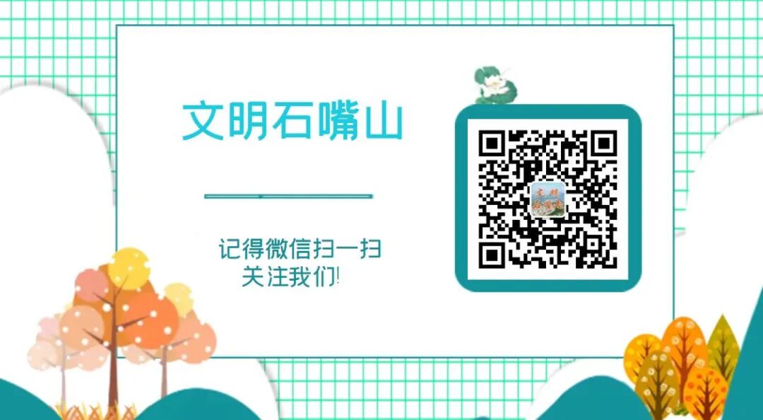 赶快投稿!石嘴山市公开征集志愿服务LOGO和品牌名称啦