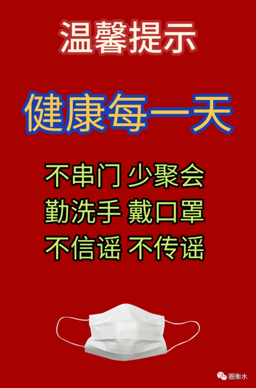 衡水市博物馆标志LOGO征集评选结果公布!请大家互相转告!