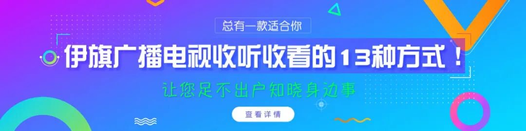 通信行程卡,取消“星号”标记!