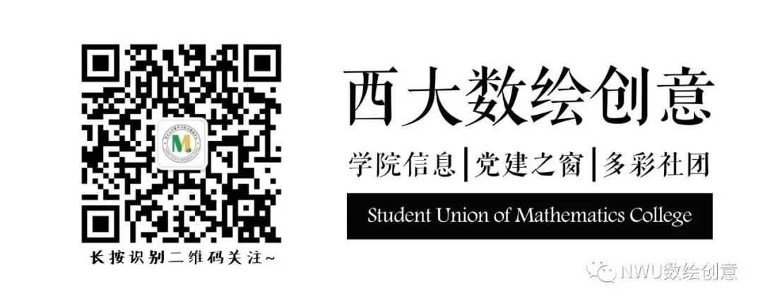 墨写青白,呐喊青春|院服logo和运动会口号征集来咯