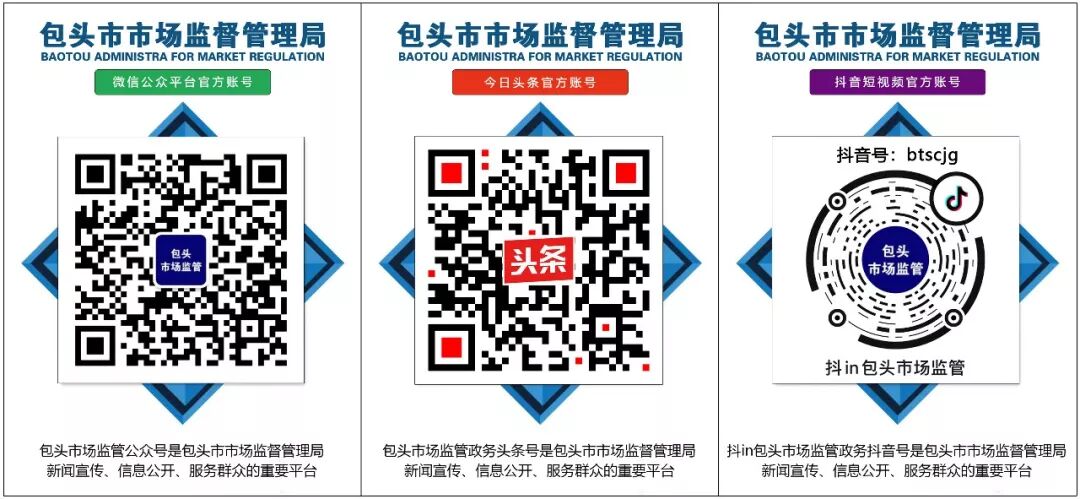 我市创建“国家食品安全示范城市”标志(logo)面向社会征求意见