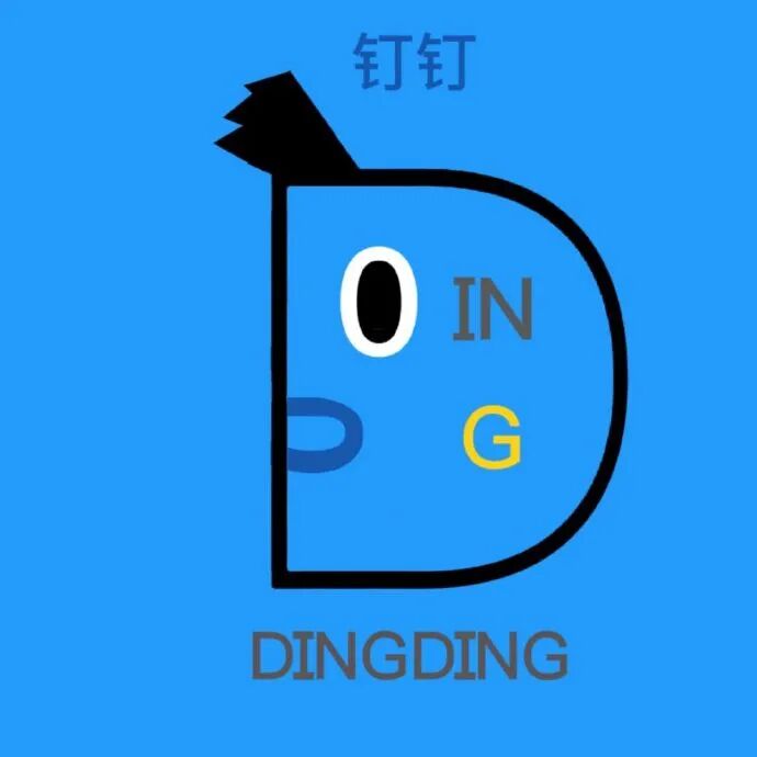 钉钉全网征集新logo,网友奇葩脑洞看傻了!