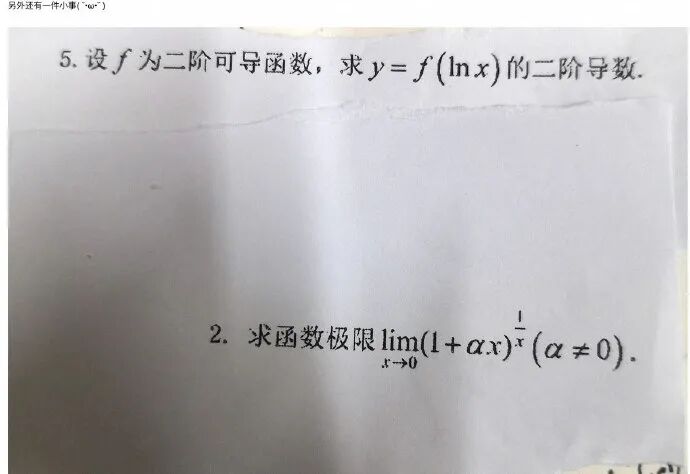 钉钉全网征集新logo,网友奇葩脑洞看傻了!