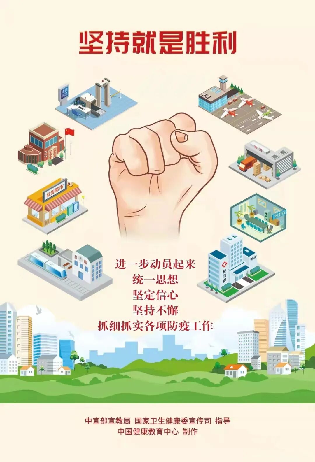 贵港市创建全国民族团结进步示范市标识(Logo)评选结果公示