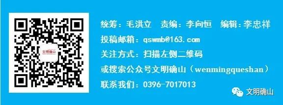 【关注】确山县新时代文明实践logo标识有奖征集,最高奖金2000元!等你来赢!