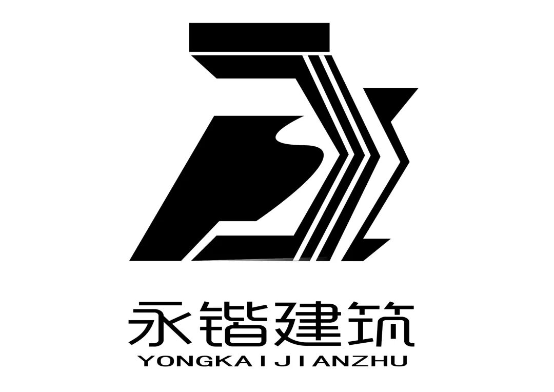 永锴建设集团有限公司开展 “永锴杯” 标识(logo)设计方案征集活动