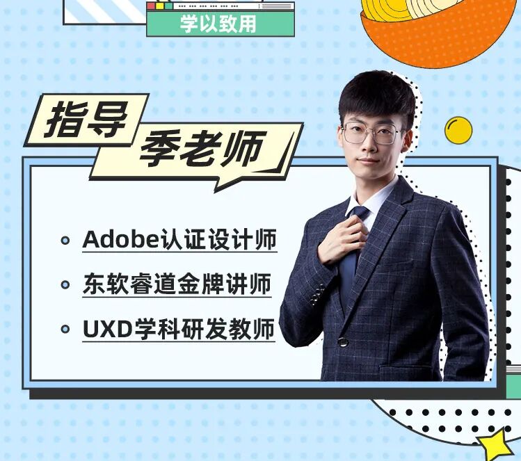 以赛促学丨东软睿道UXD班级学员参加广安市博物馆、宜春文旅等标志征集设计大赛