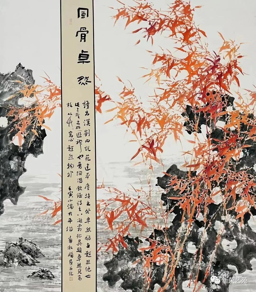 “清廉大同”廉洁文化艺术展之国画赏析(四)