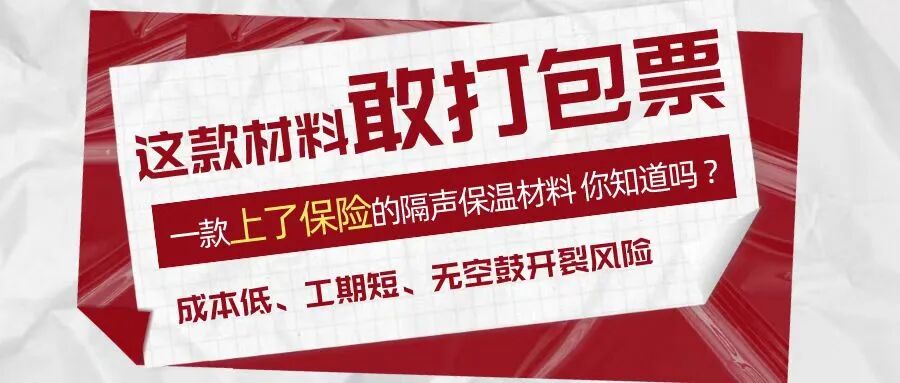 招募令!四川省住建厅征集绿色建筑标识审查专家
