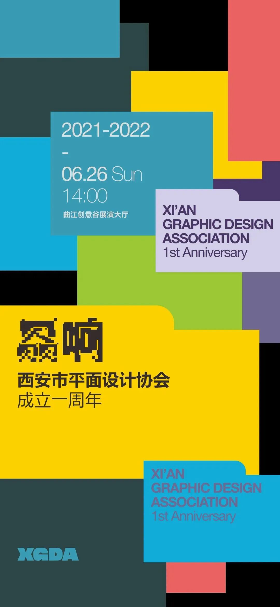 天猫首发 NFT 数字藏品头像!| SATREV 升级“卫星”标志| 2022年9号资讯第七十三期