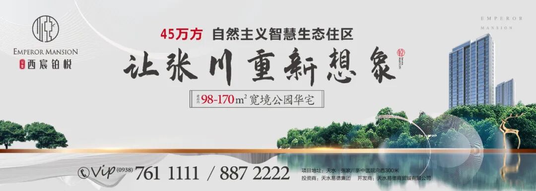 张家川县庆筹备委员会办公室关于更改征集县庆形象标识(LOGO)截稿日期的通知