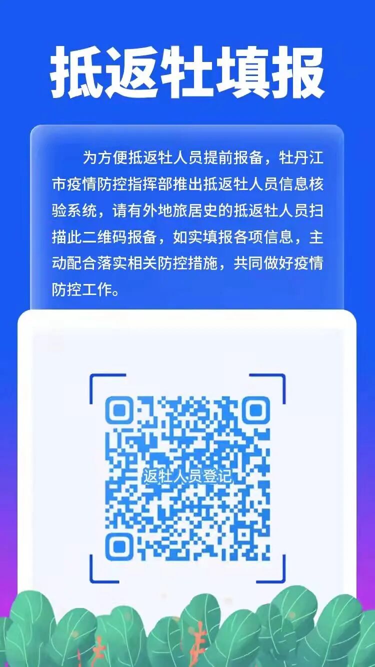 “林臻品选”LOGO宣传短片征集大赛获奖名单出炉!
