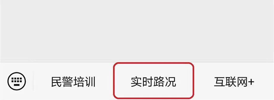 “咸阳交警”LOGO有奖征集大赛开始啦!