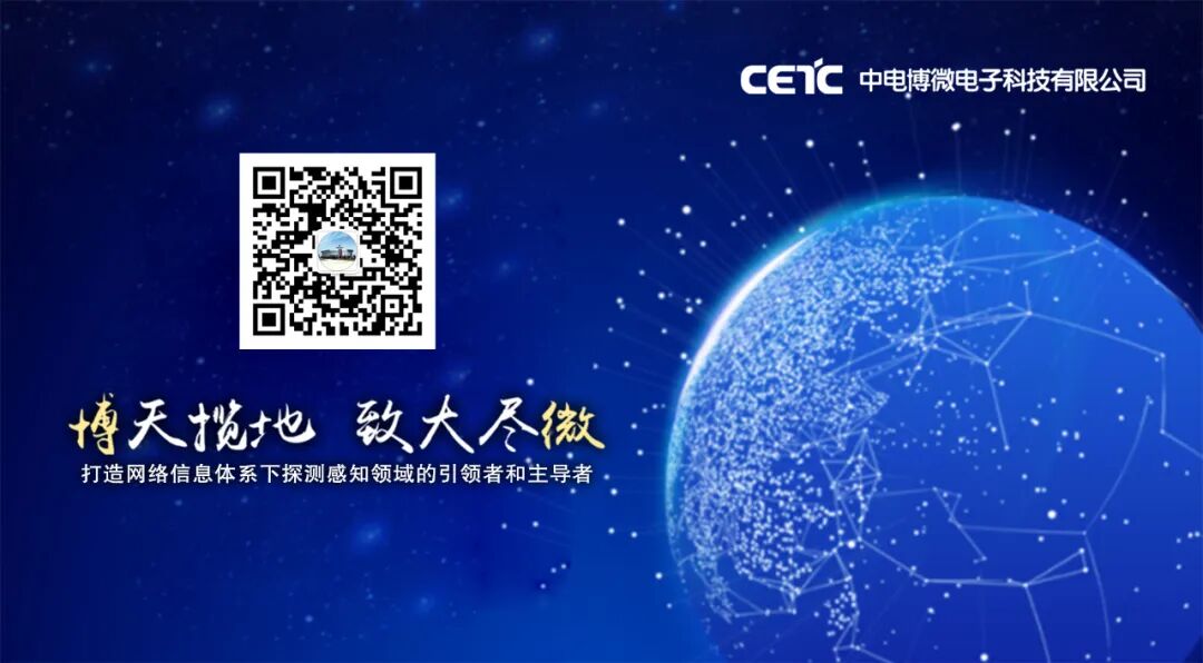 企业文化 | 定了!中电博微8所50周年所庆LOGO邀您一起来揭秘