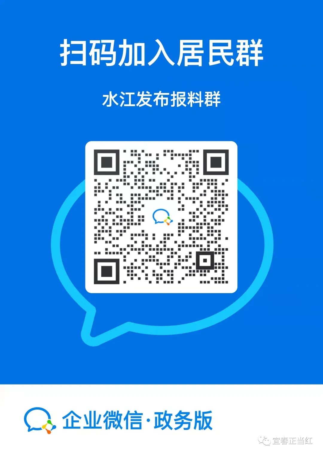 1643981203818867.jpg “信贷直通车”形象标识及宣传口号,有奖征集啦!