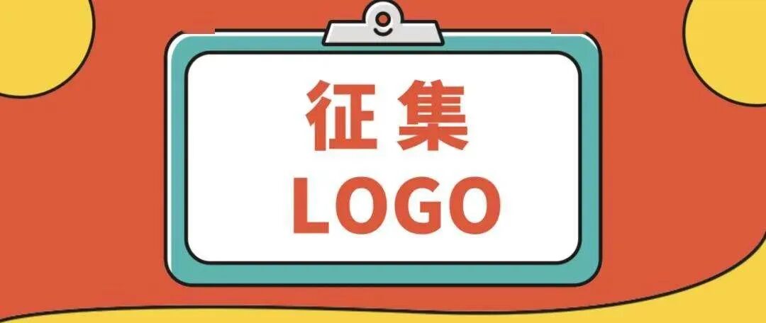 “微笑大同”主题LOGO征集结束,评选工作启动!