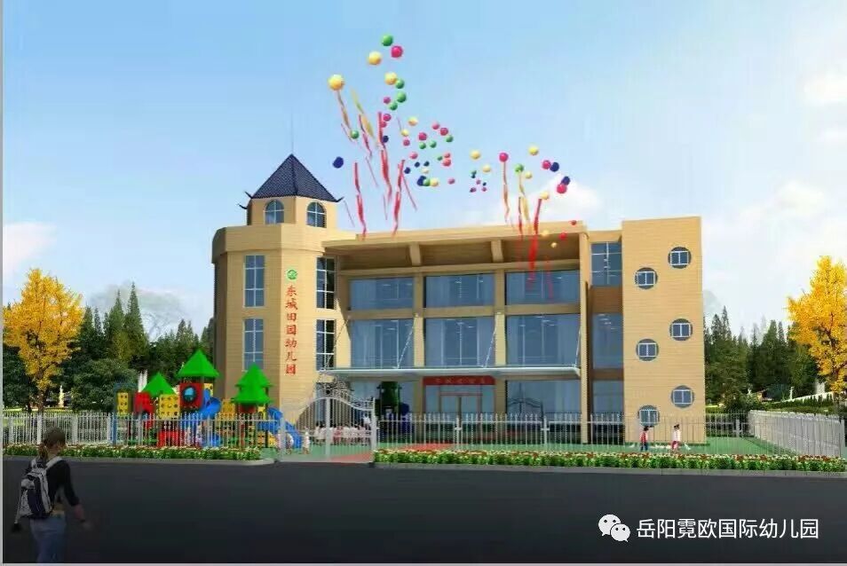 20年园庆.征集|霓欧教育集团文化标识,你就是最好的设计师!