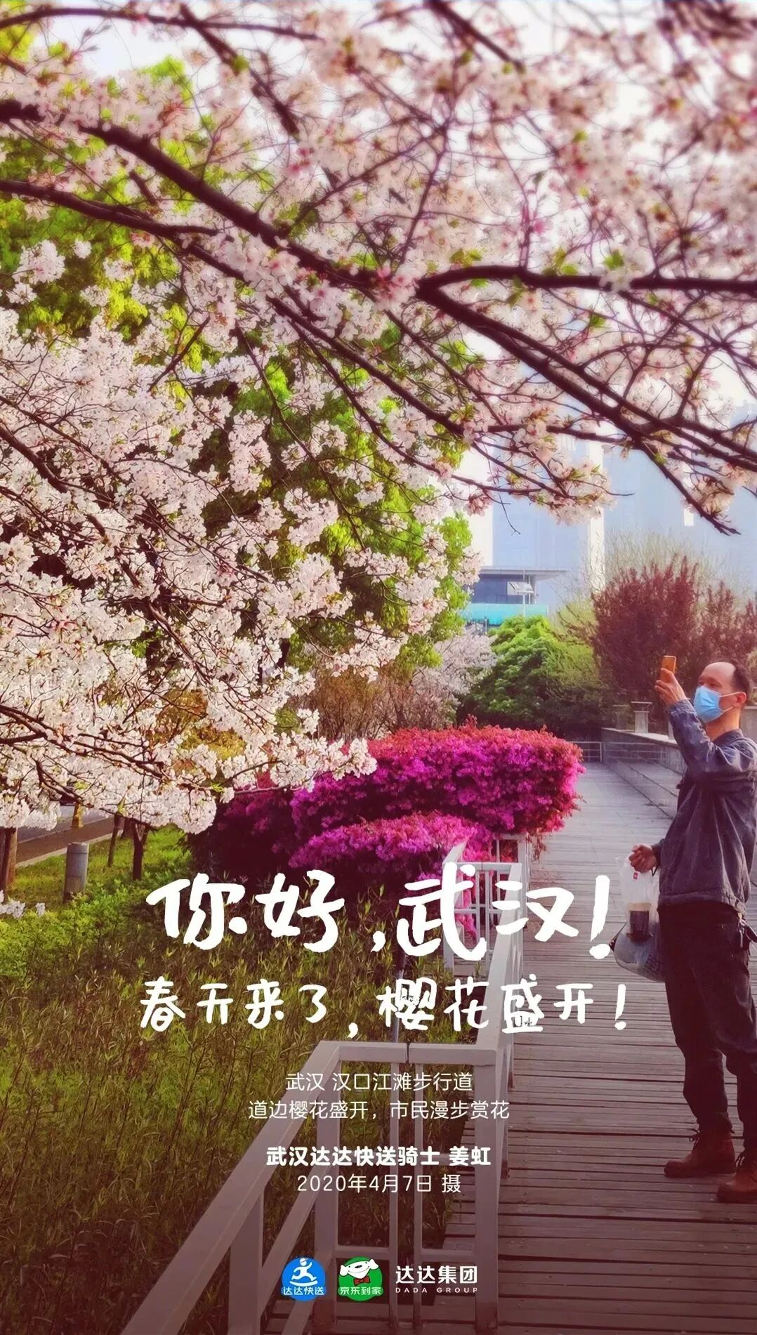 有奖征集 | 用照片,记录你沿途的风景!