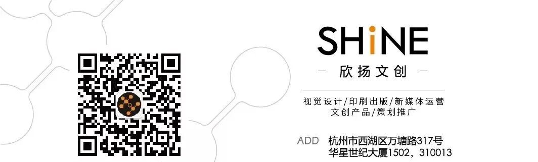 文创大赛征稿丨2022“东亚文化之都·温州游礼”——城市文旅形象设计大赛