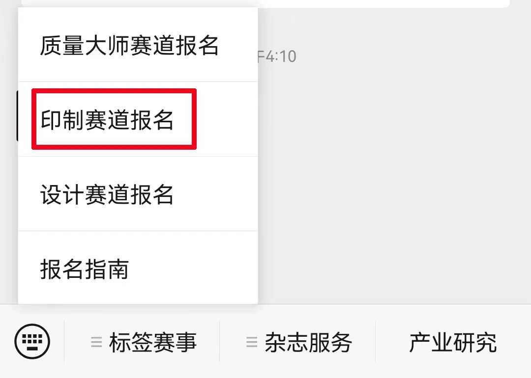 注意!亚洲标签大奖作品征集已进入倒计时,快把好作品砸向我们……