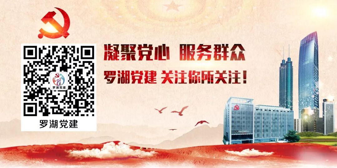 【基层风采】翠竹街道 | 双100%!罗湖这个小区刷新了深圳市老旧住宅区城市更新项目的签约速度