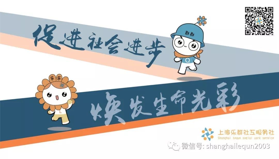 战疫情 | “花木惠姐”--花样团长LOGO设计征集