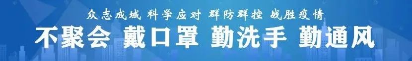 安山学区标识征集活动圆满结束