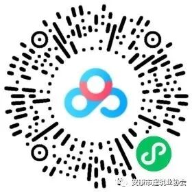 5000元 安康市建筑业协会标志(LOGO)设计征集!4月23日截止
