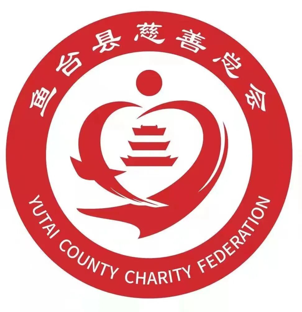 鱼台县慈善总会关于会徽LOGO征集活动评选获奖结果公示!