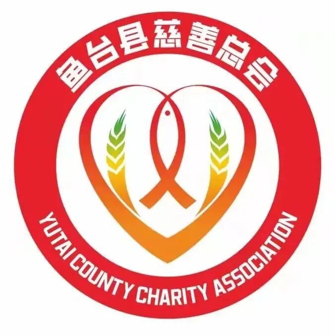 鱼台县慈善总会关于会徽LOGO征集活动评选获奖结果公示!