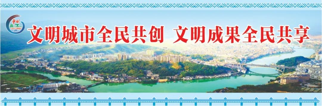 【聚焦70周年县庆】关于三江侗族自治县成立70周年县庆“标识”征集结果的公示