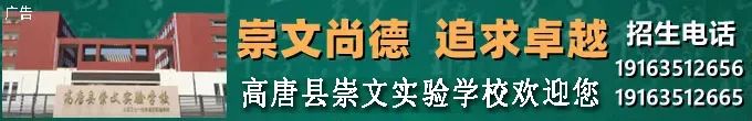 高唐:奖励总额6000元!人才公寓标识(LOGO)征集活动开始了!