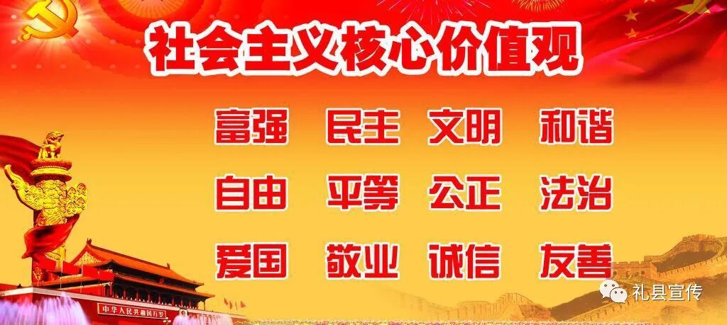 礼县县域品牌(文化旅游)形象标识(LOGO)有奖征集活动网络投票开始啦!