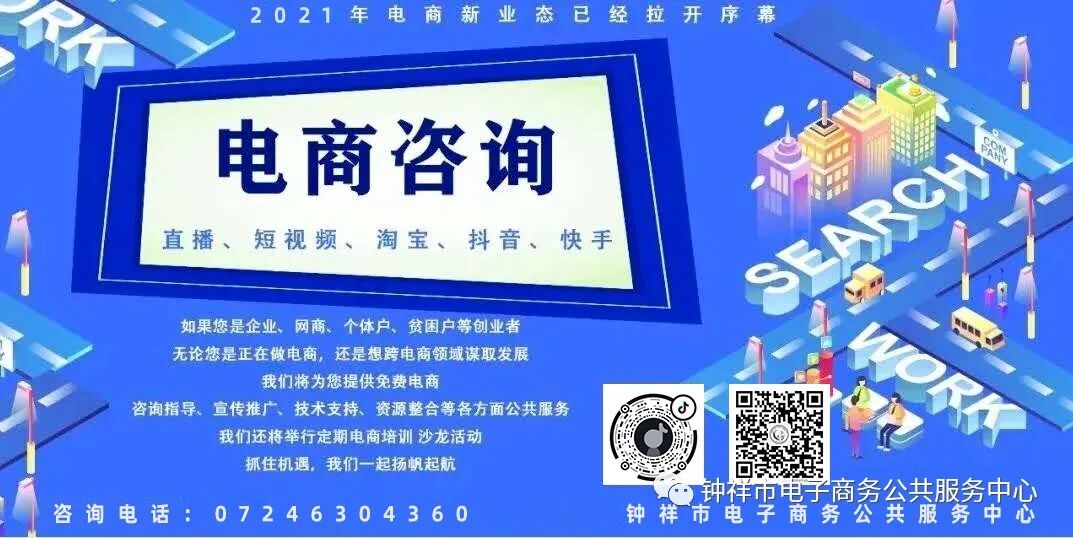 钟祥老字号LOGO征集公告,欢迎大家踊跃投稿!
