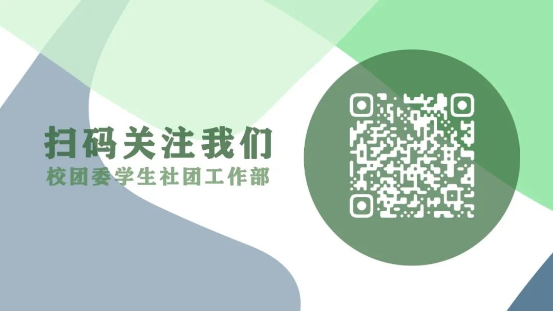 绘心一指 | 绿手指logo涂色&新形象征集活动开始啦!!!