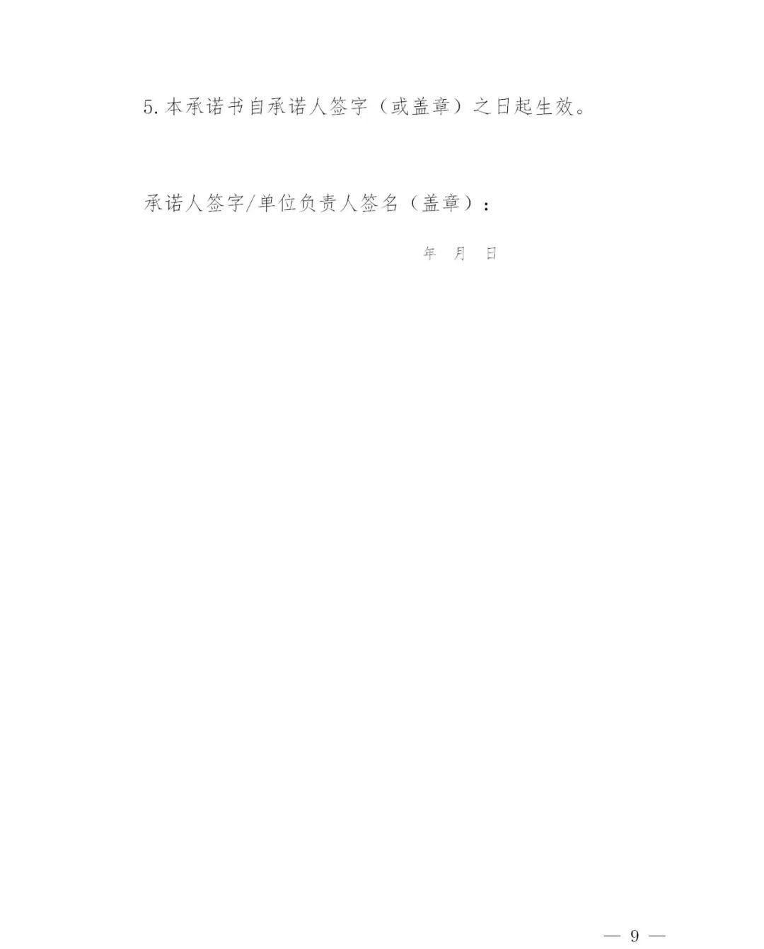 有奖征集︱“兴县杂粮”宣传推广语及Logo标识征集开始啦~