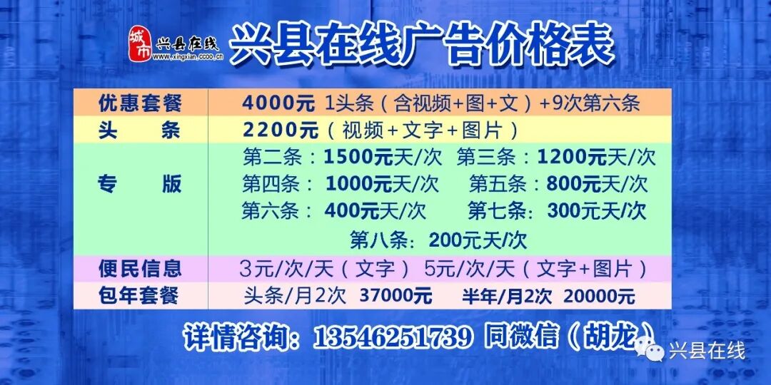 【有奖征集】“兴县杂粮”宣传推广语及LOGO标识有奖征集开始啦~
