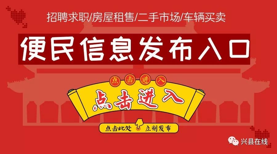 【有奖征集】“兴县杂粮”宣传推广语及LOGO标识有奖征集开始啦~