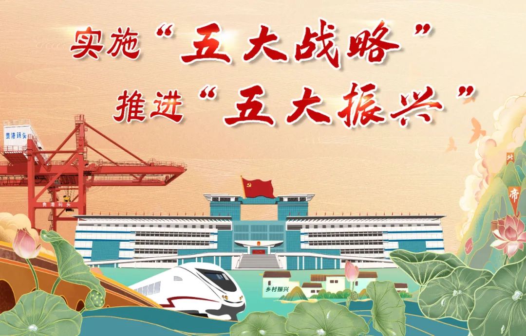 征集开始啦!贵港市“荷城英才码”LOGO等你来定