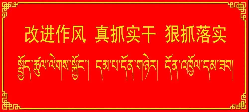 关于征集吉隆县民族团结进步品牌LOGO设计图的倡议书